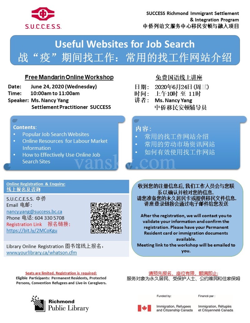 200618100959_Useful website for job search 20200624 - Approved.jpg